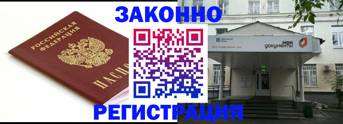 регистрация для дет. сада в Астраханской области